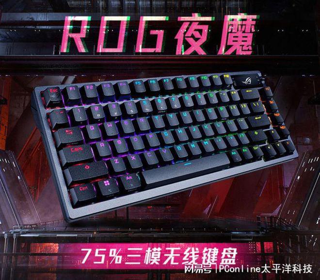 这些键盘闭眼买就对了新葡京娱乐外设盘点(图7) 这些键盘闭眼买就对了新葡京娱乐外设盘点(图7)