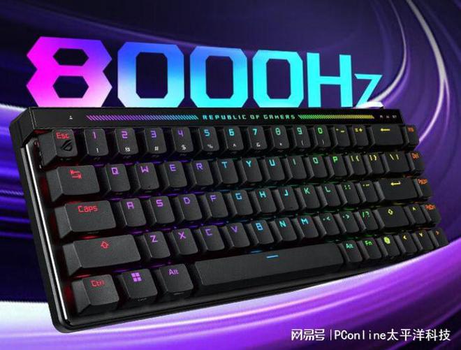 这些键盘闭眼买就对了新葡京娱乐外设盘点(图2) 这些键盘闭眼买就对了新葡京娱乐外设盘点(图2)